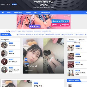 Watch Free JAV Online, Top Premium Porn Sites